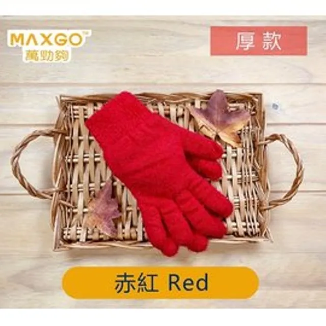 【MAXGO® 萬勁夠】航太科技金屬纖維 觸控手套 - 成人手套 觸控 (二代 歷史價格詳細信息