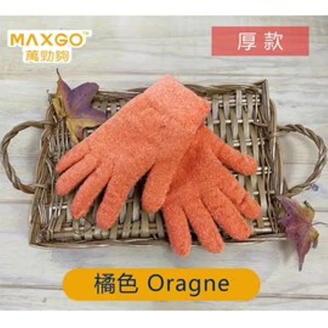 【MAXGO® 萬勁夠】航太科技金屬纖維 觸控手套 - 成人手套 觸控 (二代 歷史價格詳細信息