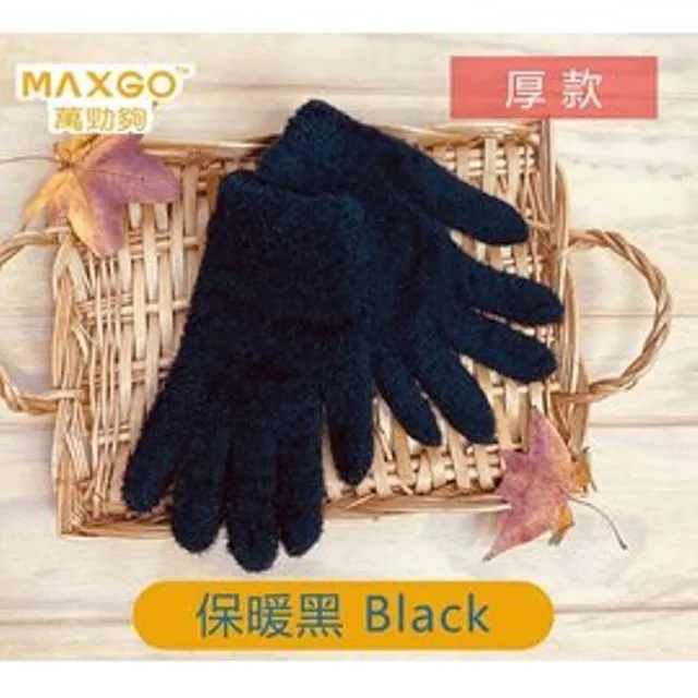 【MAXGO® 萬勁夠】航太科技金屬纖維 觸控手套 - 成人手套 觸控 (二代 歷史價格詳細信息