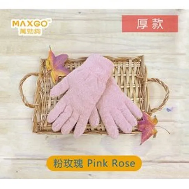 【MAXGO® 萬勁夠】航太科技金屬纖維 觸控手套 - 成人手套 觸控 (二代 歷史價格詳細信息
