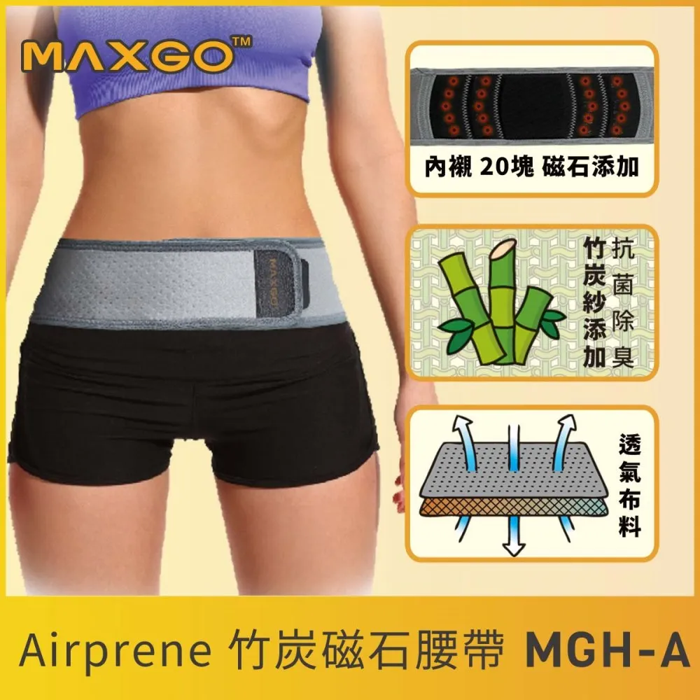 【MAXGO™ 萬勁夠】磁石護腰帶 (23~39腰JR) 32顆磁石6英吋寬 護腰帶 MGH-BJR 歷史價格詳細信息