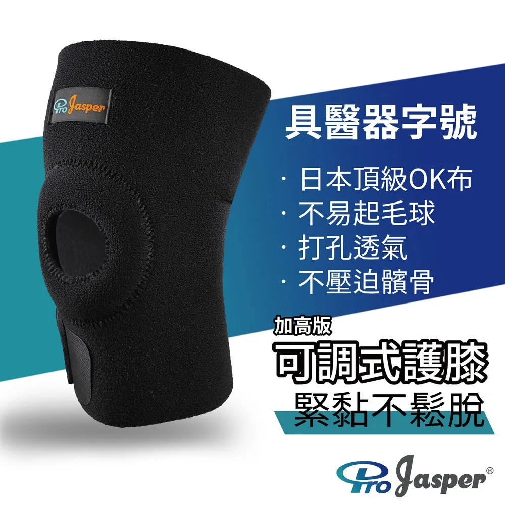 【ProJasper 大來護具】護掌腕 護掌繃帶 矽膠彈力 束縛帶 FAS001  (黑色/ 米色) 1支裝 歷史價格詳細信息