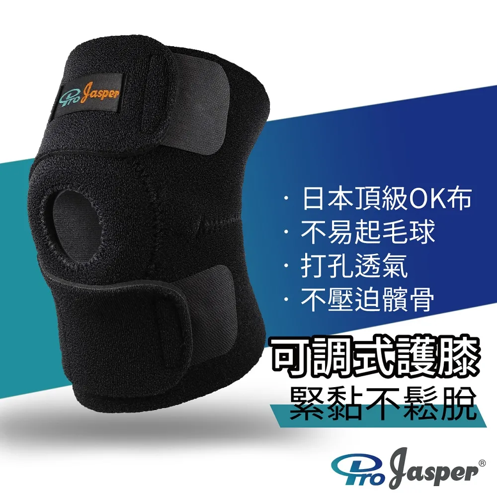 【ProJasper 大來護具】護掌腕 護掌繃帶 矽膠彈力 束縛帶 FAS001  (黑色/ 米色) 1支裝 歷史價格詳細信息