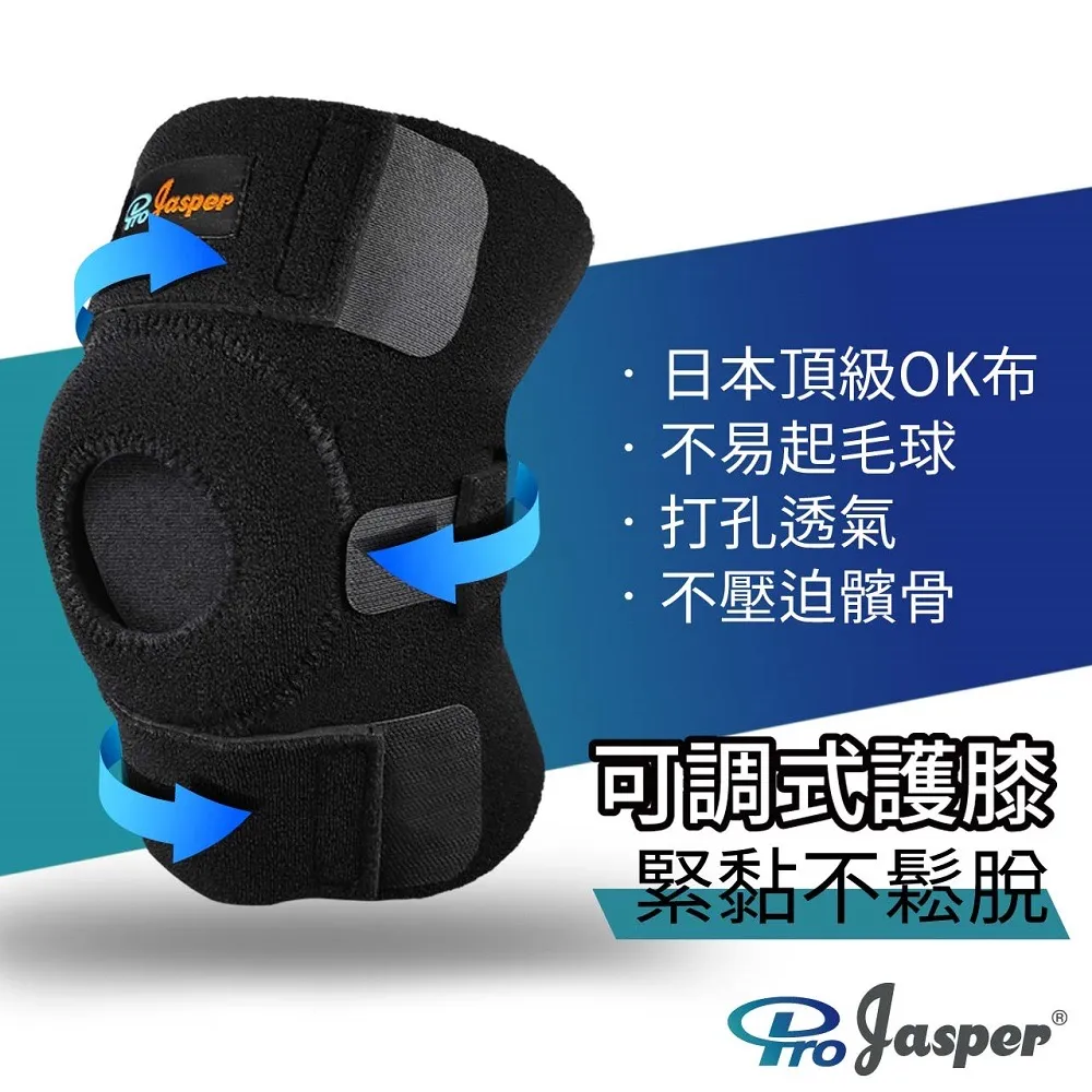 【ProJasper 大來護具】護掌腕 護掌繃帶 矽膠彈力 束縛帶 FAS001  (黑色/ 米色) 1支裝 歷史價格詳細信息