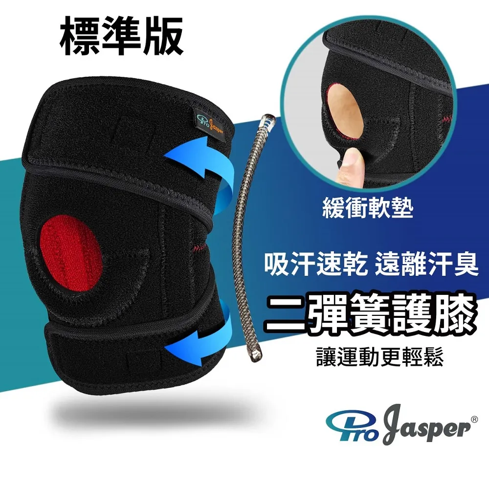 【ProJasper 大來護具】護掌腕 護掌繃帶 矽膠彈力 束縛帶 FAS001  (黑色/ 米色) 1支裝 歷史價格詳細信息