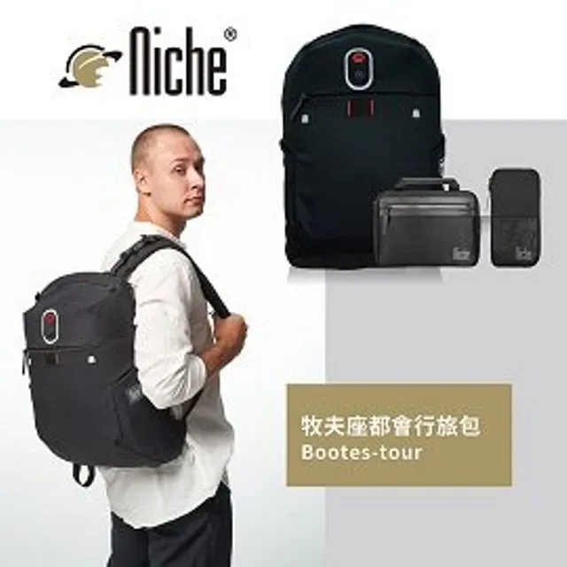 NICHE 樂奇 都會行旅包 巨爵座 Cratertour 三合一 後背包 電腦內膽包 迷彩磁 歷史價格詳細信息