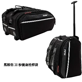 機車掛包 機車側包 重機後座包多功能機車後貨架包雙肩背包後座包長途旅行包摩旅裝備車戶外騎行-雲車品 歷史價格詳細信息