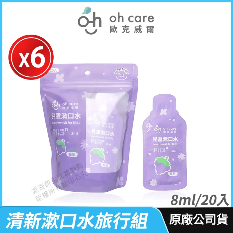 【6入組】美味關係-小不點饅頭(犬用) 160g±5% 歷史價格詳細信息