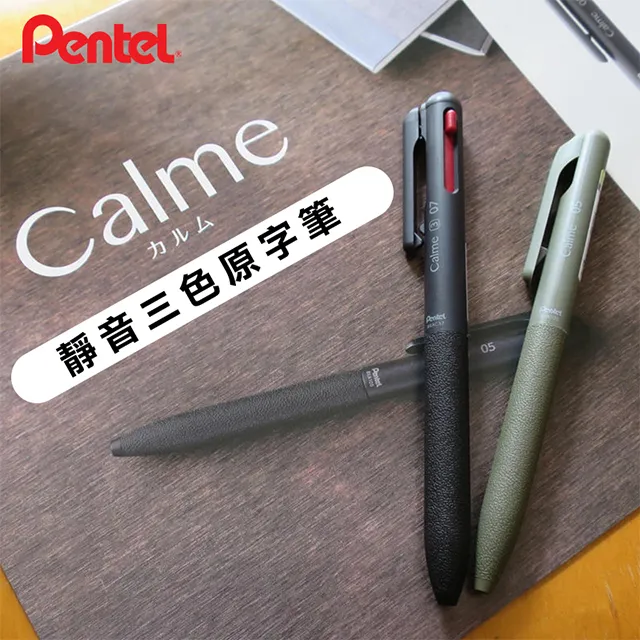 Pentel /  黑色標準型橡皮擦 【100圖書文具生活館】 歷史價格詳細信息