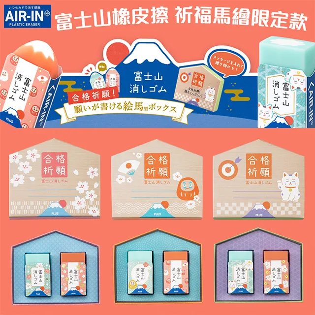 日本富士山限定版哆啦A夢手機吊飾-哆啦A夢富士山造型超可愛!!! 歷史價格詳細信息