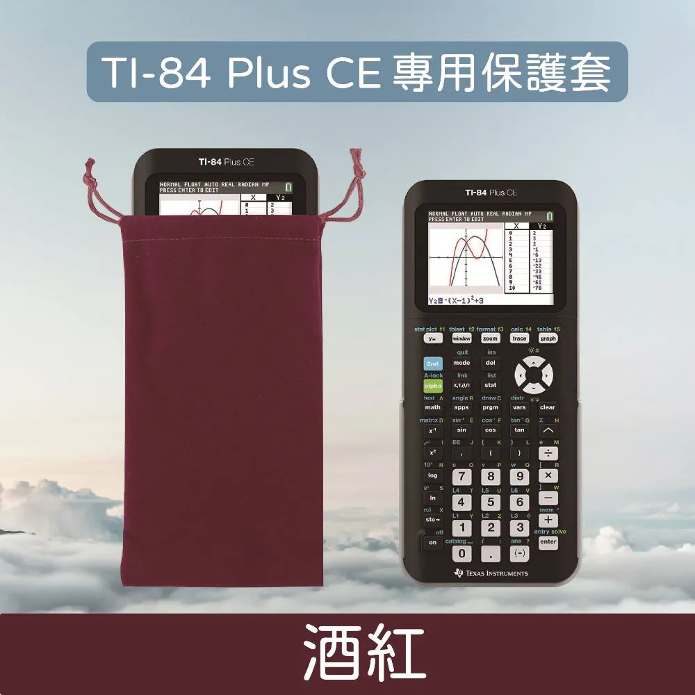 TI-84 CE 計算機保護防震包 德州儀器 Texas Instrument 計算機攜帶收納包  ★免 歷史價格詳細信息
