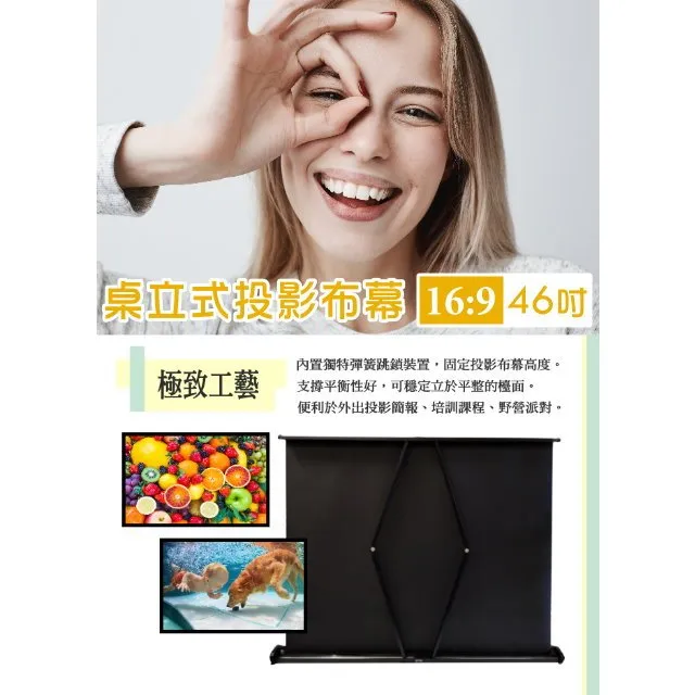 USA優視雅【16:9】120吋活動性綁繩投影布幕 (獨家送三樣贈品) ★一年保固 歷史價格詳細信息