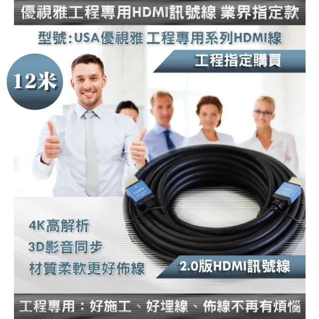 USA優視雅-USA優視雅投影機中大號背包(擁有手提和背帶，使用更便利) 歷史價格詳細信息