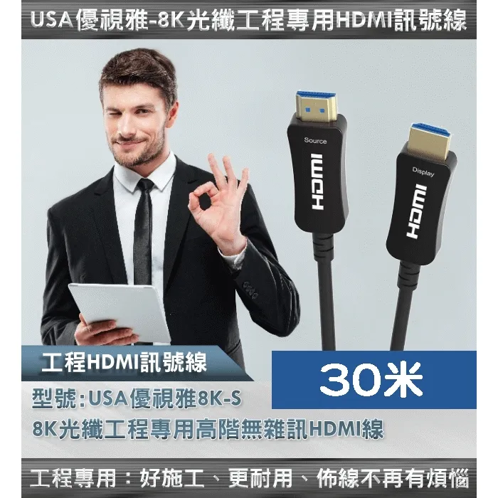 電視 HDMI 公公 訊號線 E239426-C AWM 20276 80&deg;C 30V 螢幕線 顯示器 連接線 傳輸線 歷史價格詳細信息