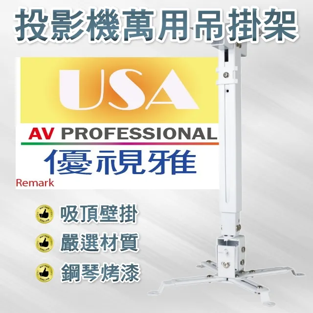 NEC, EPSON , HITACHI, OPTOMA, 各廠原廠燈泡,歡迎詢問 歷史價格詳細信息