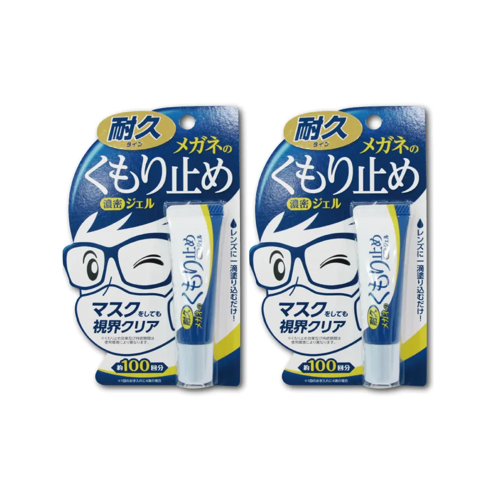 (2瓶超值組)日本SOFT99眼鏡清洗液 200ml/瓶-水感薄荷(藍色)x2瓶 歷史價格詳細信息