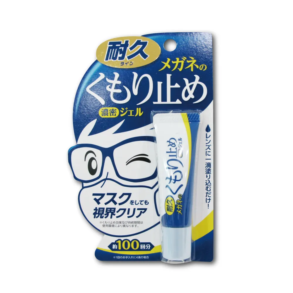(10瓶)日本Soft99-車身泡沫清潔劑500ml/瓶-W264葡萄柚香 歷史價格詳細信息