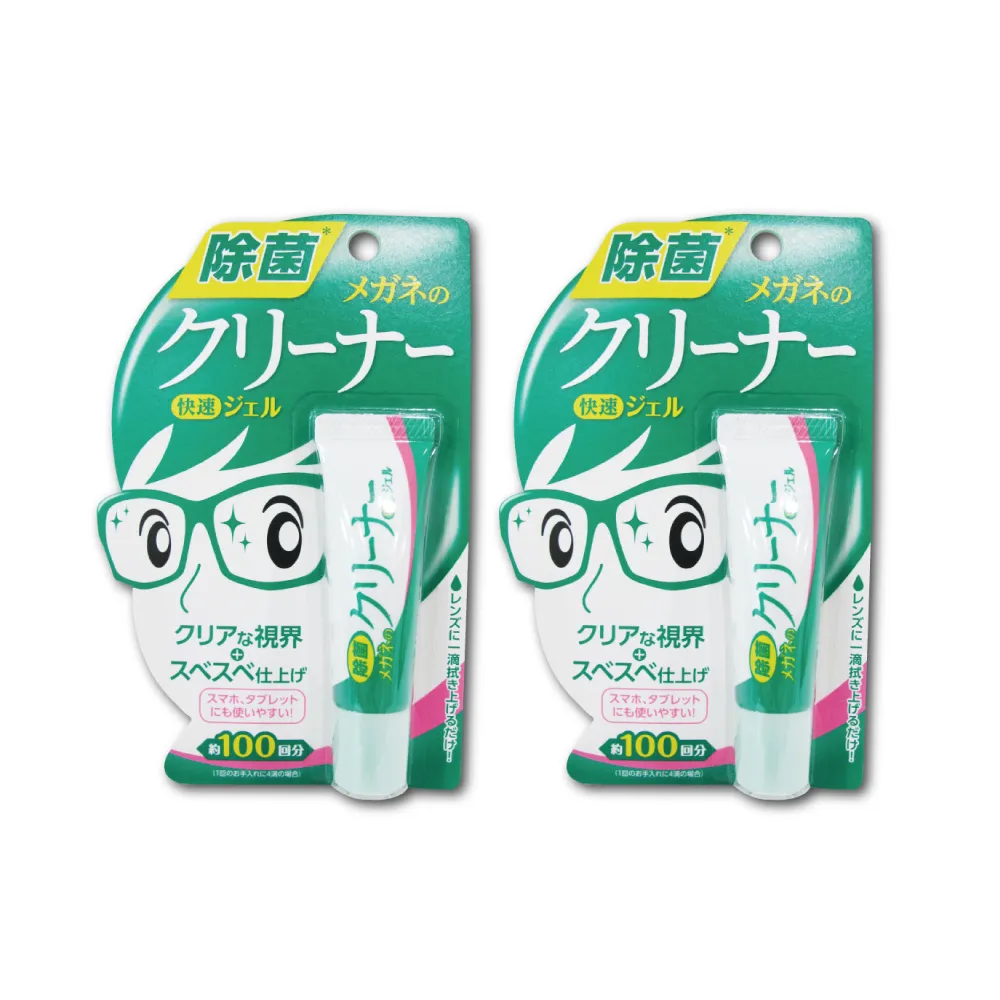 (2瓶超值組)日本SOFT99眼鏡清洗液 200ml/瓶-水感薄荷(藍色)x2瓶 歷史價格詳細信息