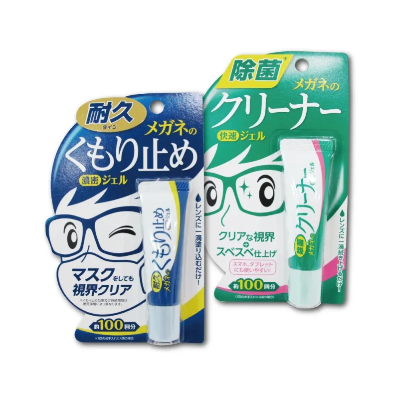 (2瓶超值組)日本SOFT99眼鏡清洗液 200ml/瓶-水感薄荷(藍色)x2瓶 歷史價格詳細信息