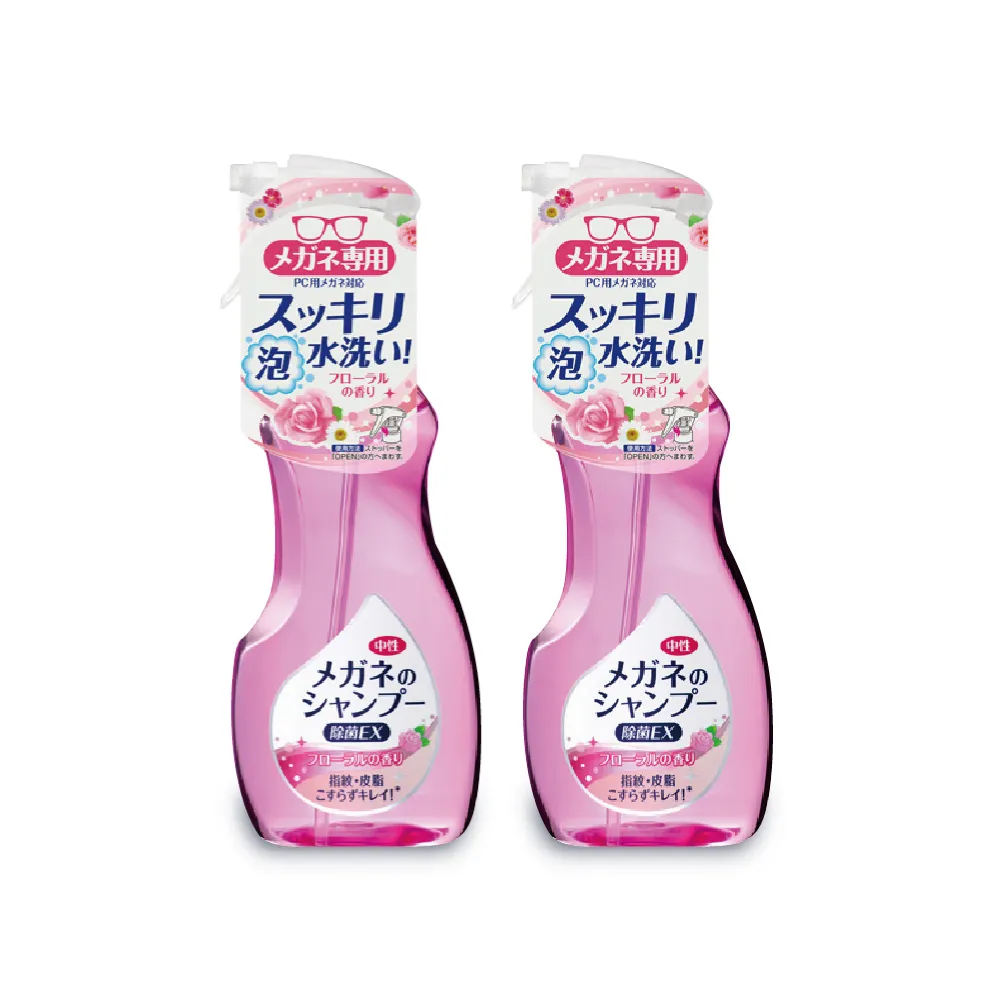 (2瓶超值組)日本SOFT99眼鏡清洗液 200ml/瓶-水感薄荷(藍色)x2瓶 歷史價格詳細信息