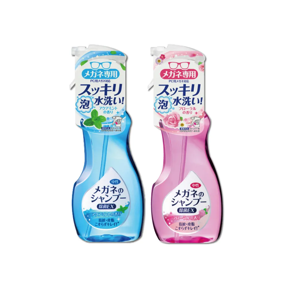 (2瓶超值組)日本SOFT99眼鏡清洗液 200ml/瓶-水感薄荷(藍色)x2瓶 歷史價格詳細信息