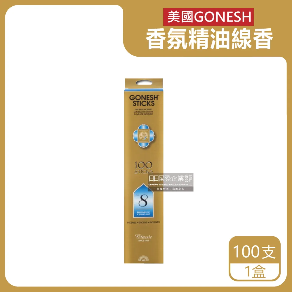 【GONESH】室內液體芳香精油罐 74ml(空氣芳香罐 車用芳香 汽車芳香劑) 歷史價格詳細信息