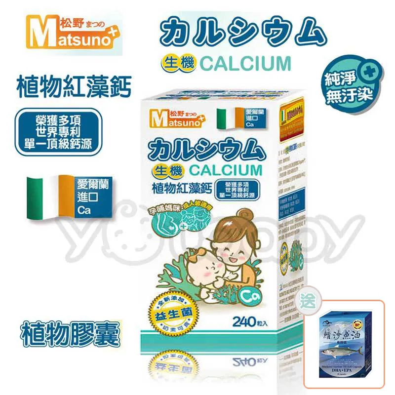 松野 安基酸合鐵+B群【送魚油(50粒/盒)】 歷史價格詳細信息