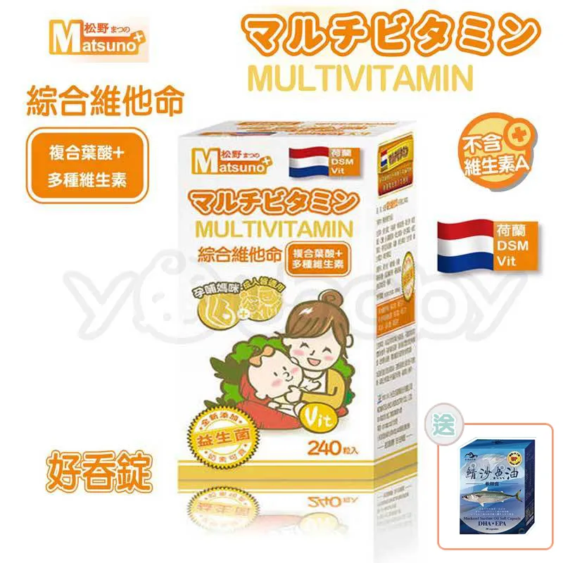 松野 安基酸合鐵+B群【送魚油(50粒/盒)】 歷史價格詳細信息