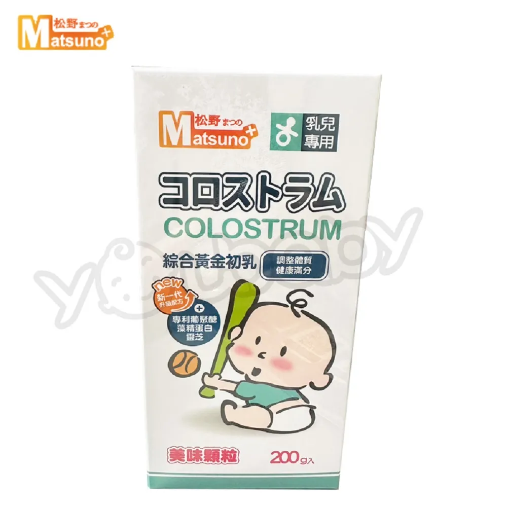 松野 安基酸合鐵+B群【送魚油(50粒/盒)】 歷史價格詳細信息