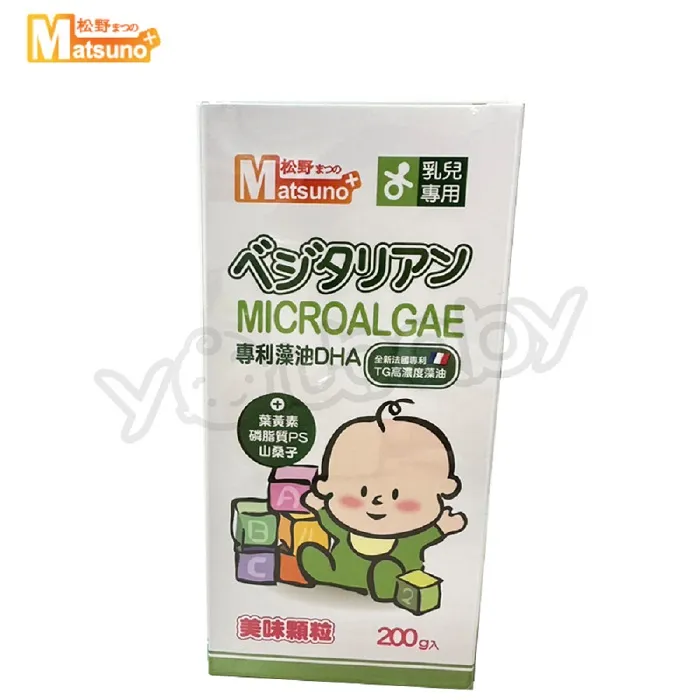 松野 安基酸合鐵+B群【送魚油(50粒/盒)】 歷史價格詳細信息