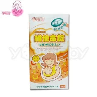 孕哺兒 新維他命錠(300粒)【麗兒采家】【滿額1980送媽媽藻油DHA軟膠囊10粒】 歷史價格詳細信息