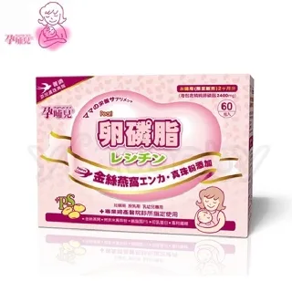 【孕哺兒】卵磷脂燕窩多機能細末-草莓(60包/盒) 哺乳 產後營養品 母乳（LAVIDA官方直營） 歷史價格詳細信息