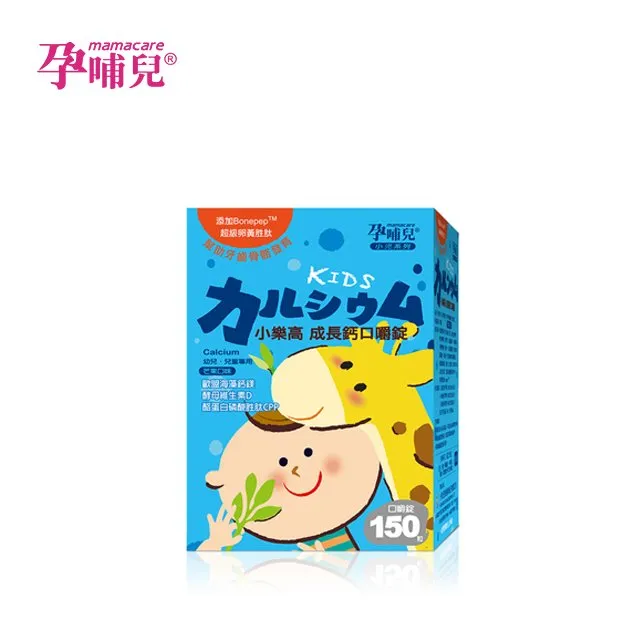 孕哺兒 小兒專用小晶亮視敏 口嚼錠100粒(藍莓口味) /兒童專用葉黃素咀嚼 歷史價格詳細信息