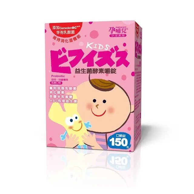 【孕哺兒】小兒專用口嚼錠- 益生菌酵素(150粒/罐) 半乳寡糖 好菌（LAVIDA官方直營） 歷史價格詳細信息