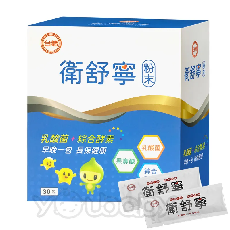 【台糖】寡醣乳酸菌(30包)x1盒 歷史價格詳細信息