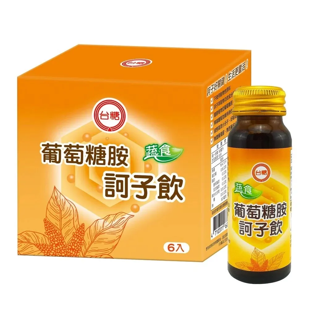 台糖葡萄糖胺飲Plus  62毫升(48瓶/箱) 歷史價格詳細信息
