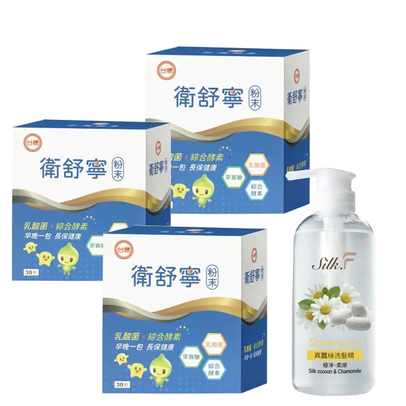 ★台糖 詩丹雅蘭 青春美肌夢露 120g 5瓶★現貨 效期2025年 水凝系列 歷史價格詳細信息