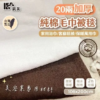 20件套組專業修指甲 剪指甲刀套裝 修眉修鼻毛剪 粉刺棒 修甲剪指甲鉗挖耳勺 去死皮修腳刀工具 美容美甲組 歷史價格詳細信息