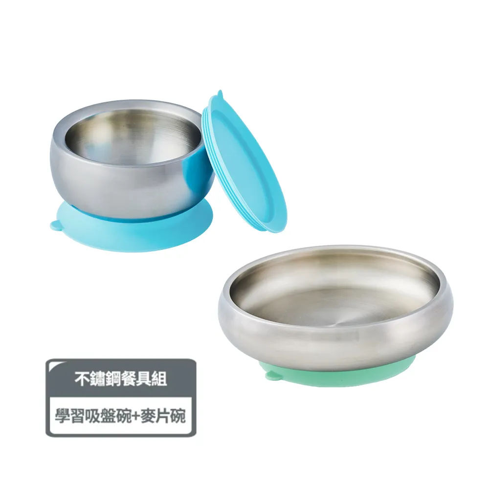 學習餐具雙碗組B｜little.b 不鏽鋼吸盤碗(甜美粉)*1 +little.b 不鏽鋼寬口麥 歷史價格詳細信息