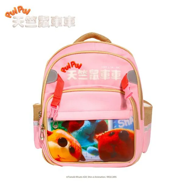 PUI PUI Morukacchi Orange Color one size 歷史價格詳細信息