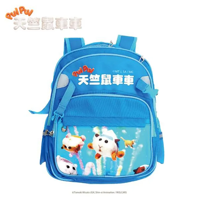 PUI PUI Morukatchi DRIVING SCHOOL Ver. Scarlet Color 歷史價格詳細信息