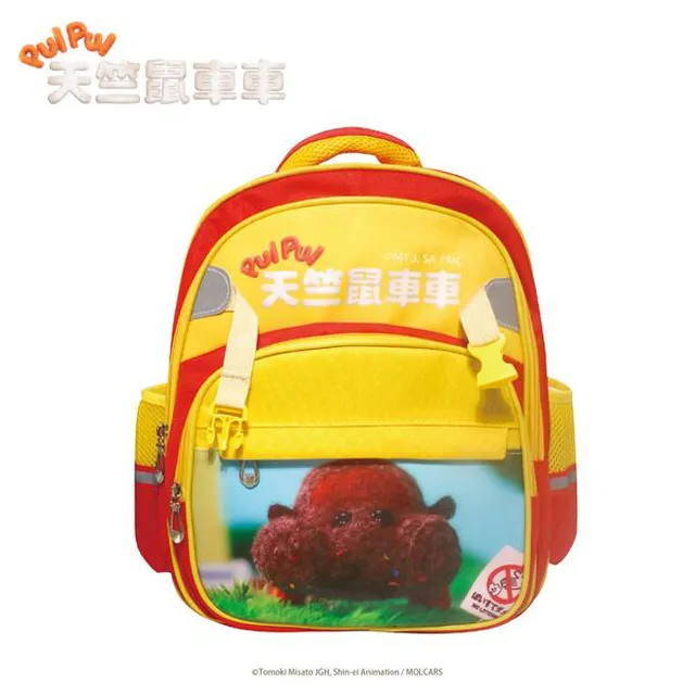 【PUI PUI天竺鼠車車】超萌扣環造型休閒書包 ( 扣環可扣上便當袋 ) - 黃色 歷史價格詳細信息