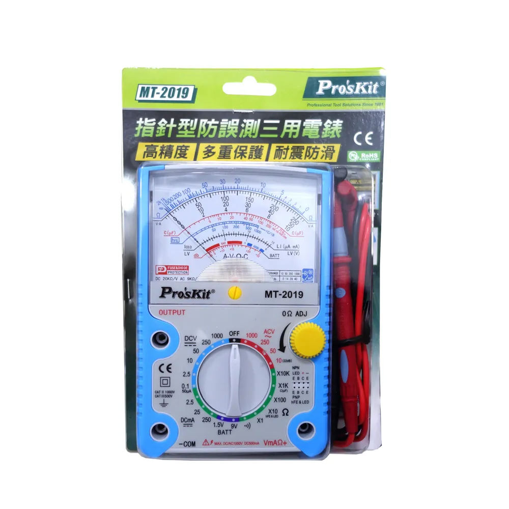 【Pro'sKit寶工】MT-1236 3又5/6自動量程真有效值數位電錶 歷史價格詳細信息