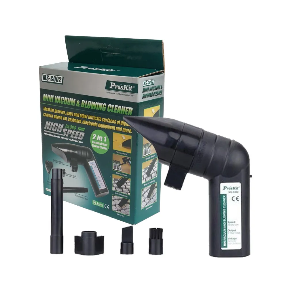 Pro'sKit寶工迷你吹吸兩用塵器MS-C002 歷史價格詳細信息