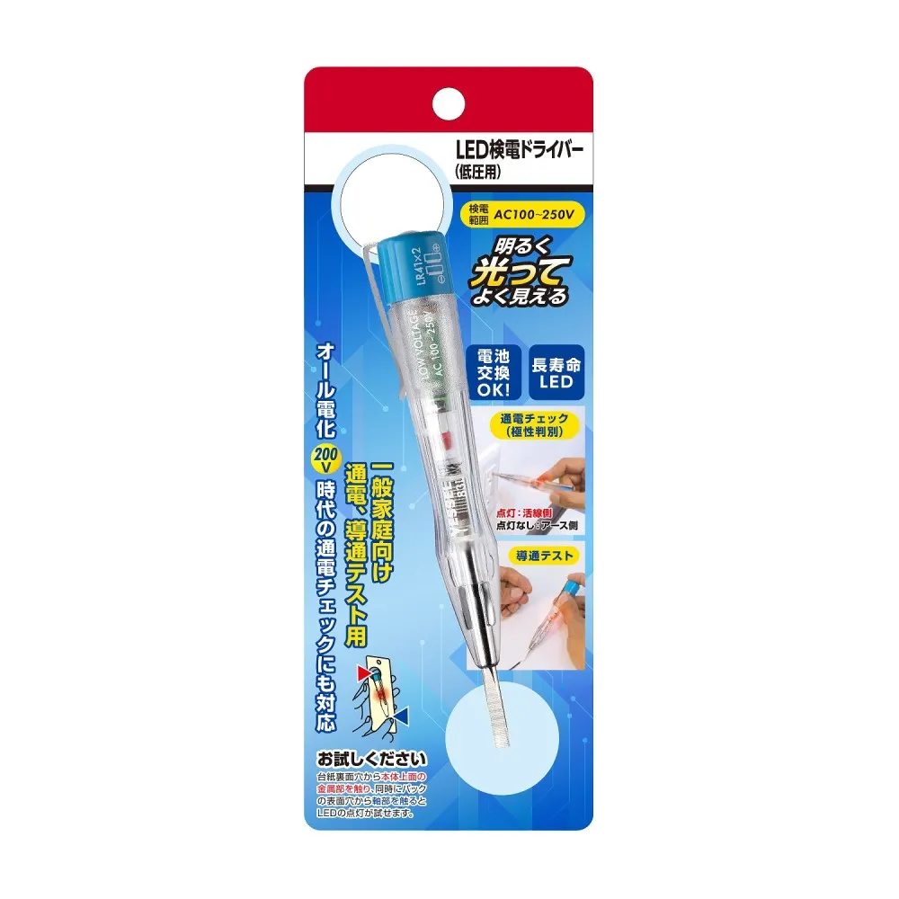 日本VESSEL No.70-0.25磅塑料錘子 歷史價格詳細信息