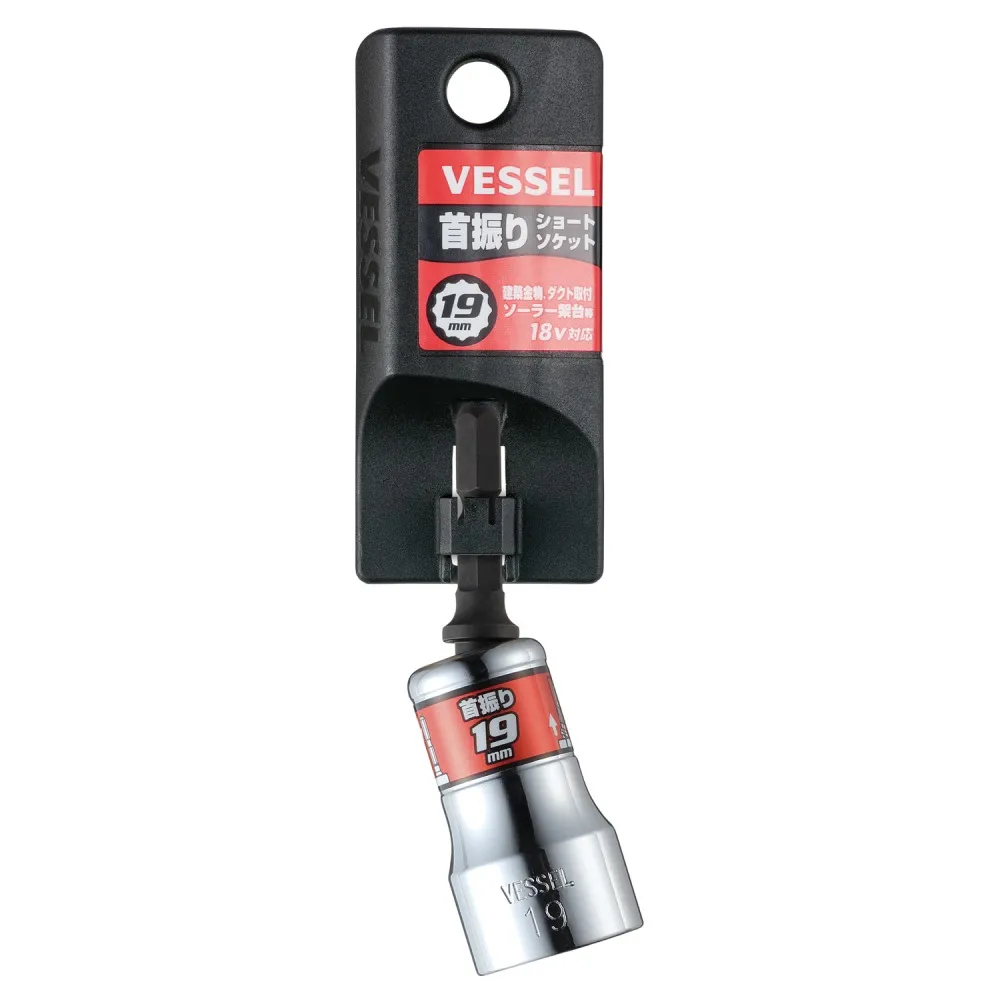 日本VESSEL 9900超細、精密微型螺絲刀-3*150 歷史價格詳細信息