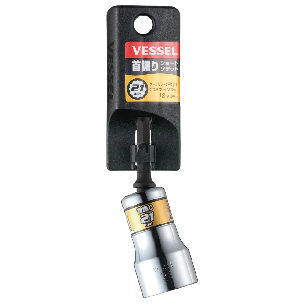 日本VESSEL 9900超細、精密微型螺絲刀-3*150 歷史價格詳細信息