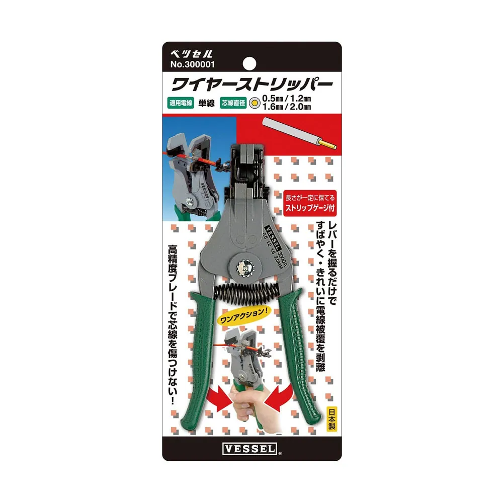 日本VESSEL No.70-0.25磅塑料錘子 歷史價格詳細信息