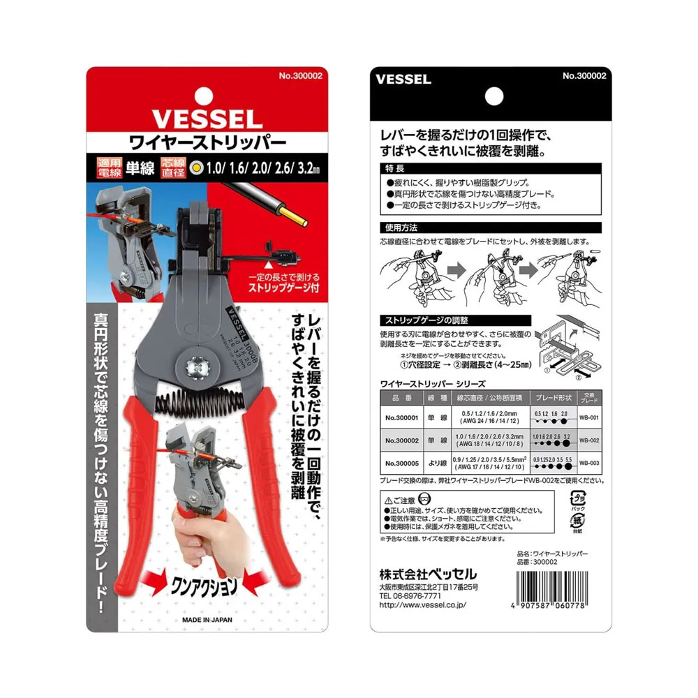 《NO.26》日本那智黑石硯-彫刻《松竹梅》石硯 《有硬紙盒》 歷史價格詳細信息