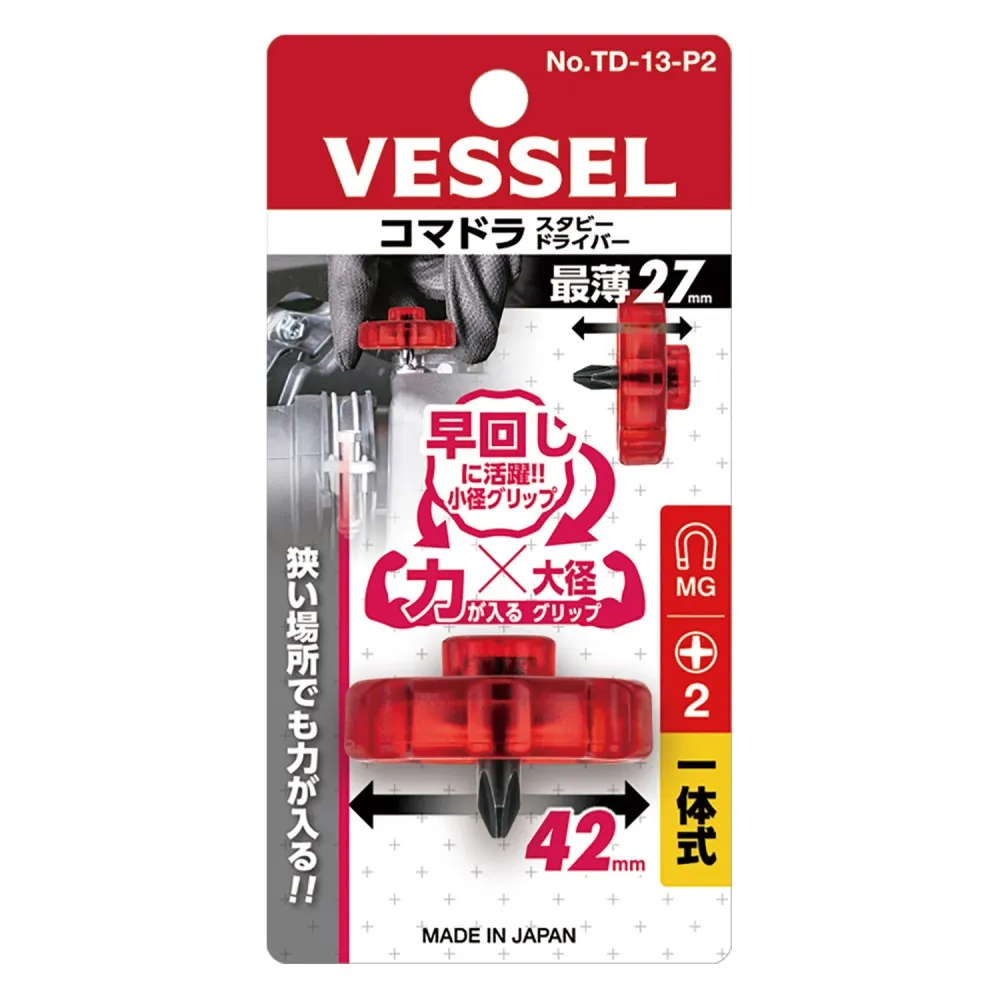 日本VESSEL 剝線鉗絞線0.9/1.25/2/3.5/5.5適用 | No.3000C 歷史價格詳細信息